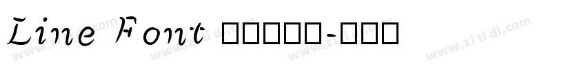 Line Font 超极细字型字体转换